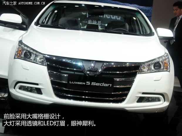 納智捷東風(fēng)裕隆納智捷S52013款 基本型