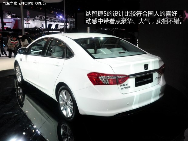 納智捷東風(fēng)裕隆納智捷S52013款 基本型
