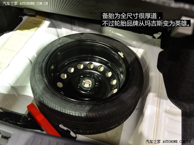 納智捷東風(fēng)裕隆納智捷S52013款 基本型
