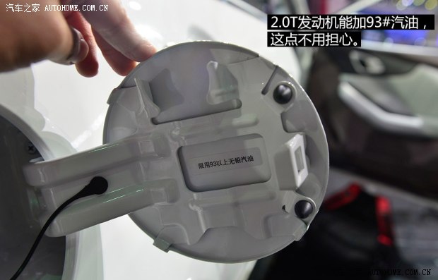 納智捷東風(fēng)裕隆納智捷S52013款 基本型