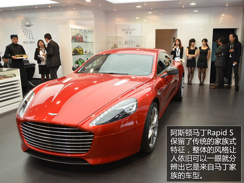感受奢華極致 2013年上海車展豪車匯總