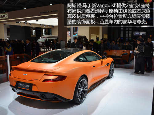 感受奢華極致 2013年上海車展豪車匯總