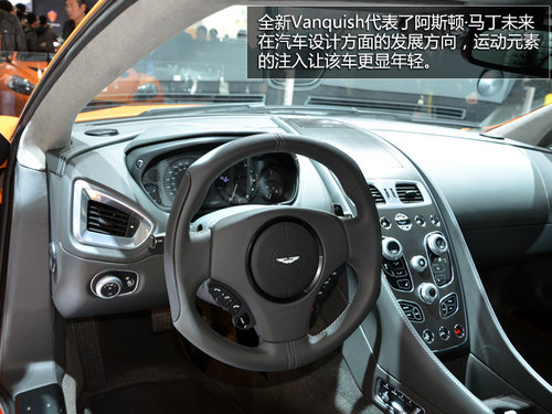 感受奢華極致 2013年上海車展豪車匯總