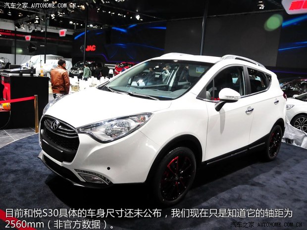 江淮江淮汽車和悅S302013款 基本型
