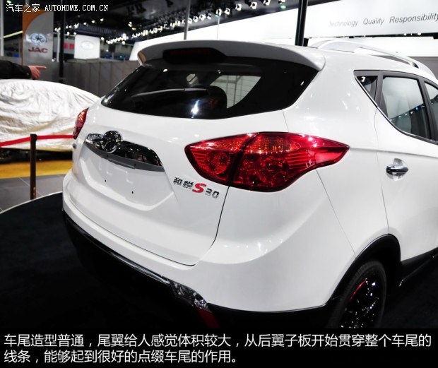 江淮江淮汽車和悅S302013款 基本型