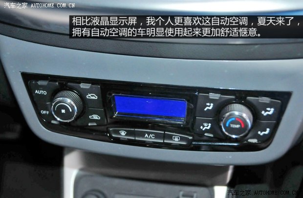 江淮江淮汽車和悅S302013款 基本型