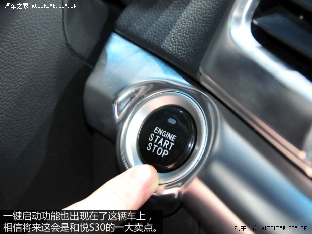 江淮江淮汽車和悅S302013款 基本型
