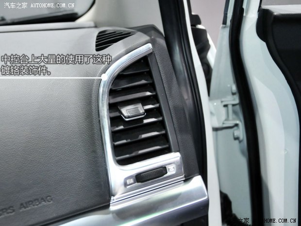 江淮江淮汽車和悅S302013款 基本型