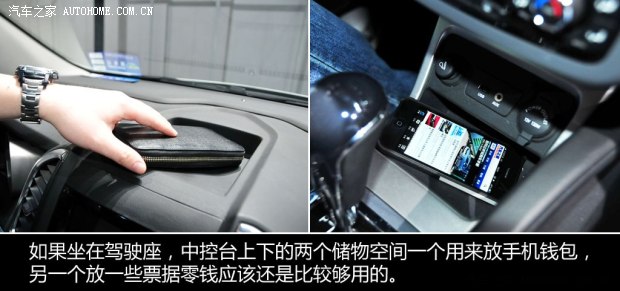 江淮江淮汽車和悅S302013款 基本型