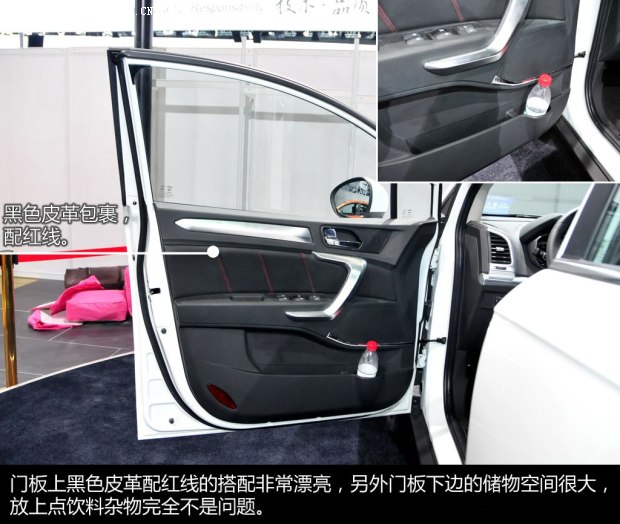 江淮江淮汽車和悅S302013款 基本型