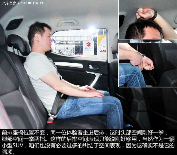 江淮江淮汽車和悅S302013款 基本型