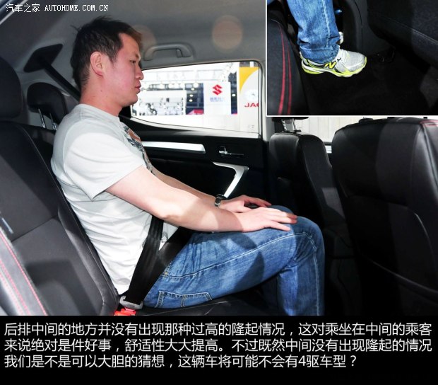 江淮江淮汽車和悅S302013款 基本型