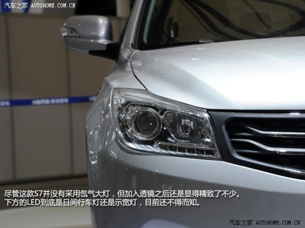 海馬海馬汽車海馬S72013款 基本型