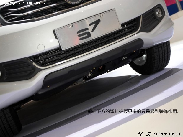 海馬海馬汽車海馬S72013款 基本型