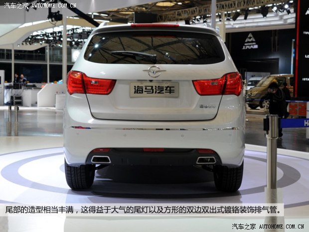 海馬海馬汽車海馬S72013款 基本型