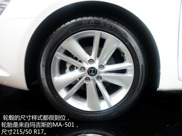 納智捷東風(fēng)裕隆納智捷S52013款 基本型