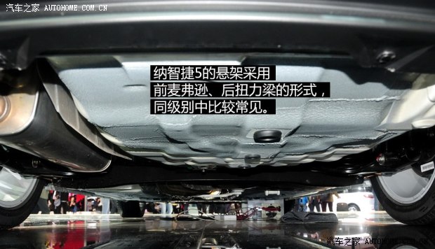 納智捷東風(fēng)裕隆納智捷S52013款 基本型