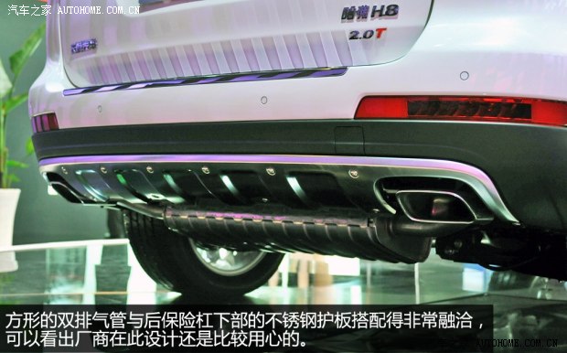 哈弗長城汽車哈弗H82013款 基本型