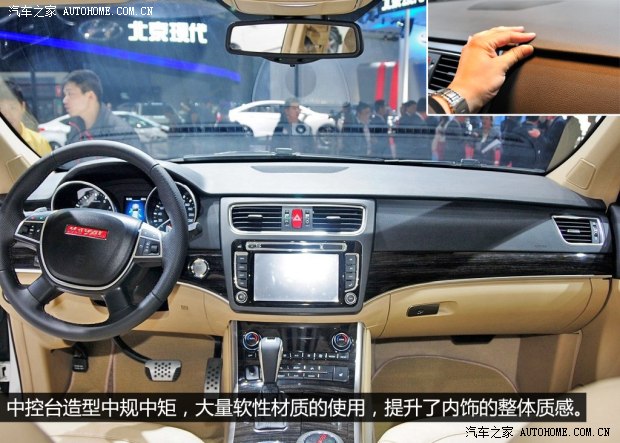 哈弗長城汽車哈弗H82013款 基本型