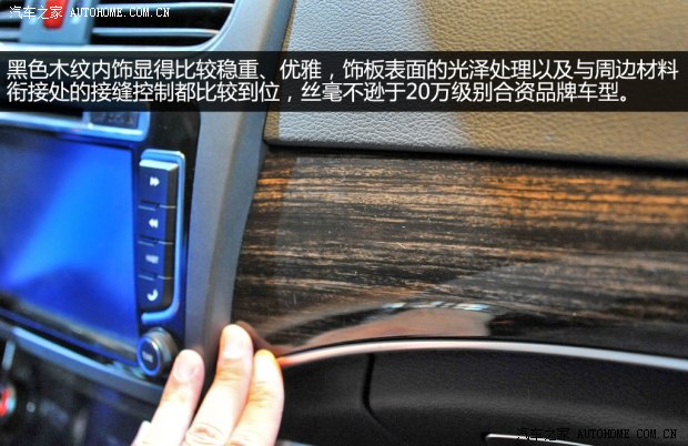 哈弗長城汽車哈弗H82013款 基本型