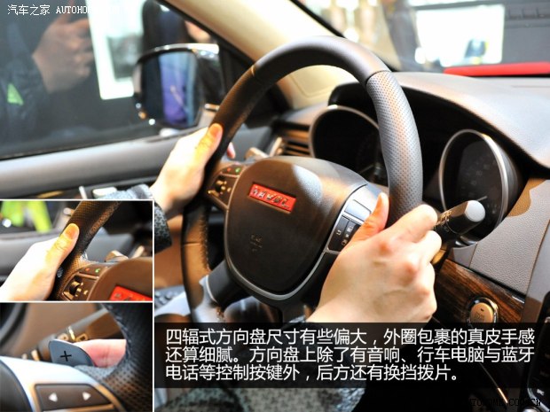 哈弗長城汽車哈弗H82013款 基本型