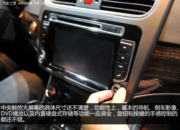 哈弗長城汽車哈弗H82013款 基本型