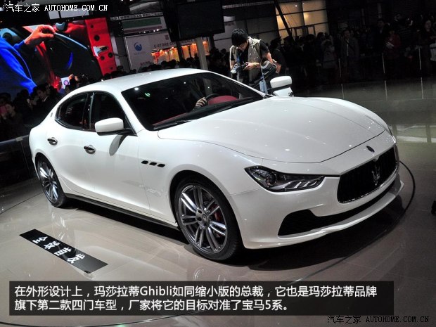 瑪莎拉蒂瑪莎拉蒂Ghibli2014款 3.0T 基本型
