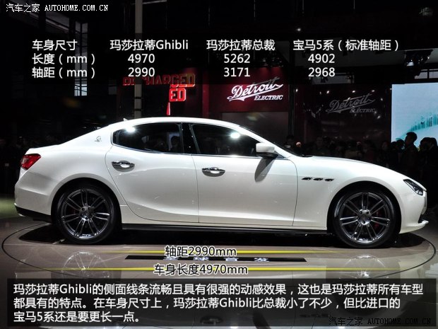 瑪莎拉蒂瑪莎拉蒂Ghibli2014款 3.0T 基本型
