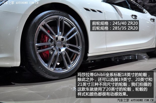 瑪莎拉蒂瑪莎拉蒂Ghibli2014款 3.0T 基本型