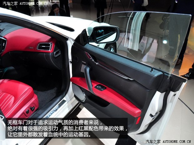 瑪莎拉蒂瑪莎拉蒂Ghibli2014款 3.0T 基本型
