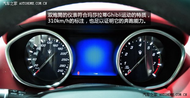 瑪莎拉蒂瑪莎拉蒂Ghibli2014款 3.0T 基本型