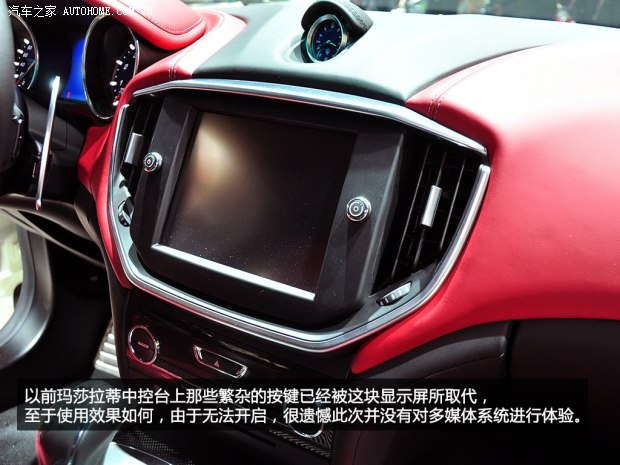瑪莎拉蒂瑪莎拉蒂Ghibli2014款 3.0T 基本型