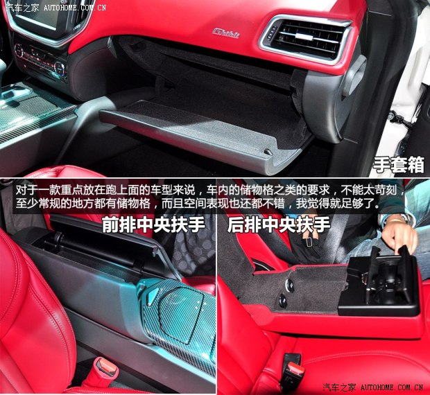 瑪莎拉蒂瑪莎拉蒂Ghibli2014款 3.0T 基本型