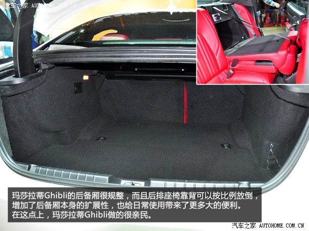 瑪莎拉蒂瑪莎拉蒂Ghibli2014款 3.0T 基本型