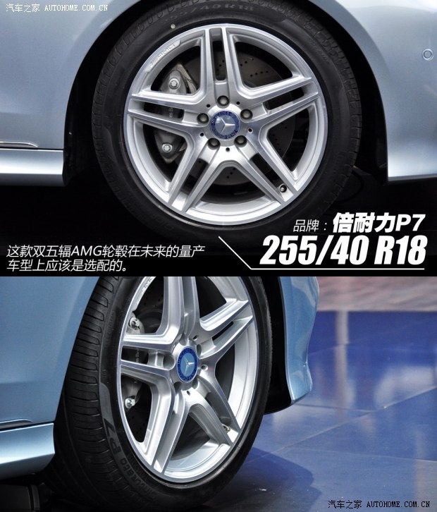 奔馳北京奔馳奔馳E級(jí)2014款 E400L 時(shí)尚型