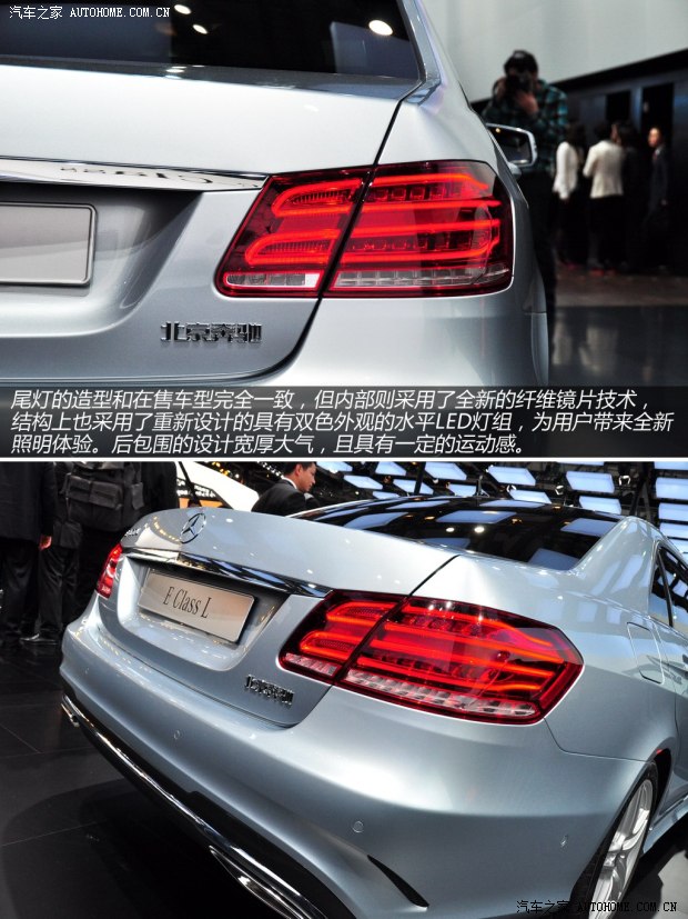 奔馳北京奔馳奔馳E級(jí)2014款 E400L 時(shí)尚型