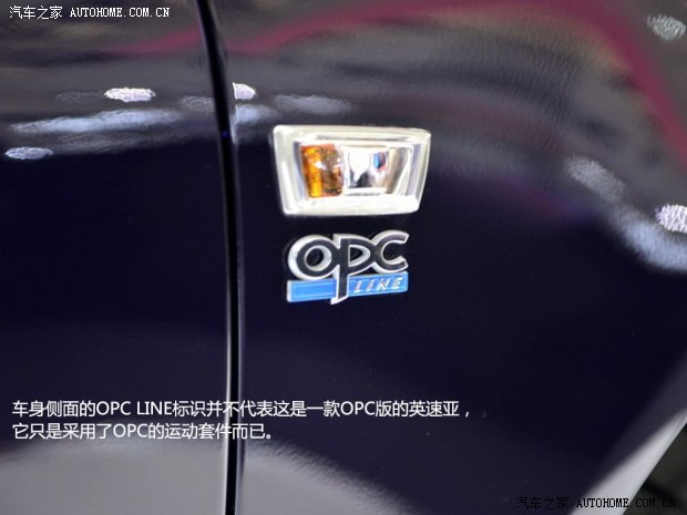 歐寶歐寶英速亞2013款 2.0T 四驅(qū)運(yùn)動(dòng)型