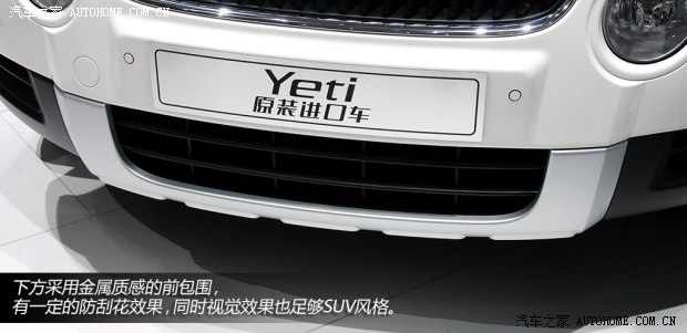 斯柯達斯柯達(進口)Yeti(進口)2013款 Laurin & Klement
