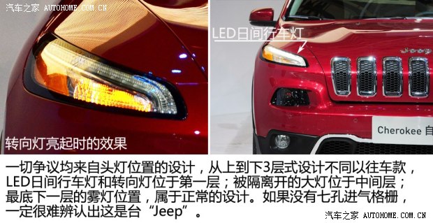 JeepJeep自由光2014款 基本型