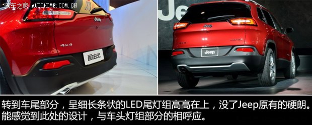 JeepJeep自由光2014款 基本型
