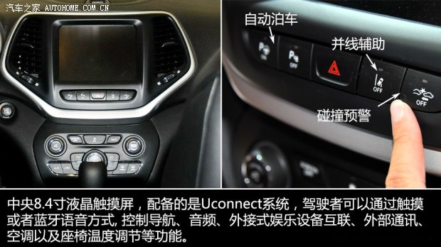 JeepJeep自由光2014款 基本型