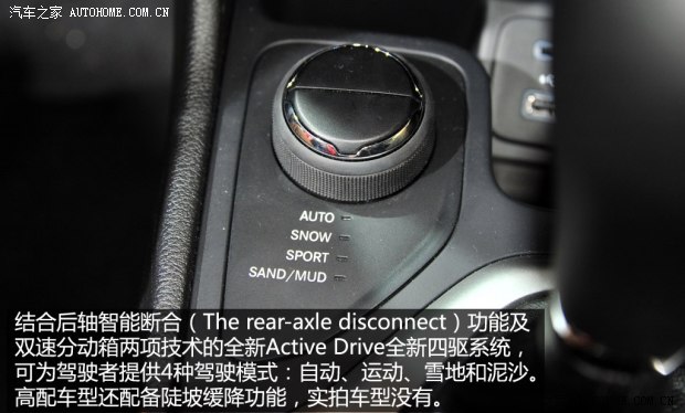 JeepJeep自由光2014款 基本型