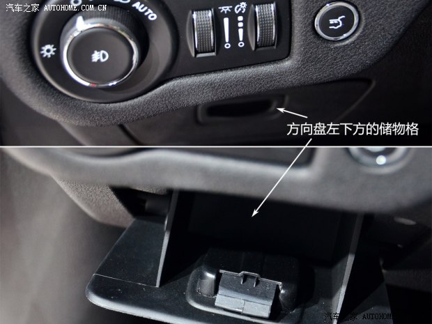JeepJeep自由光2014款 基本型
