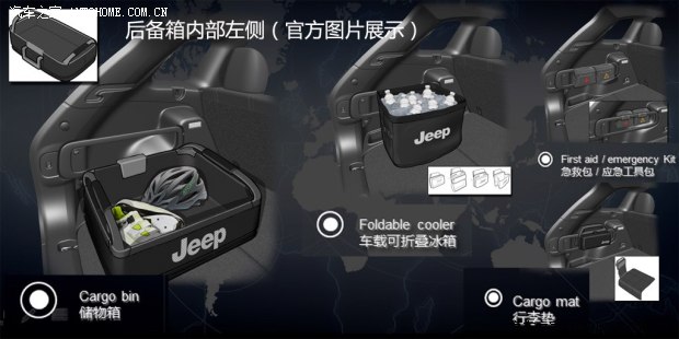 JeepJeep自由光2014款 基本型