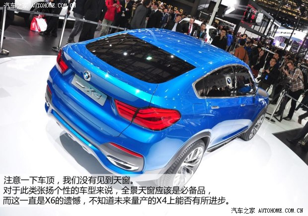 寶馬寶馬(進(jìn)口)寶馬X42013款 Concept