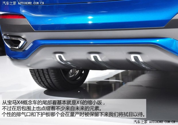 寶馬寶馬(進(jìn)口)寶馬X42013款 Concept