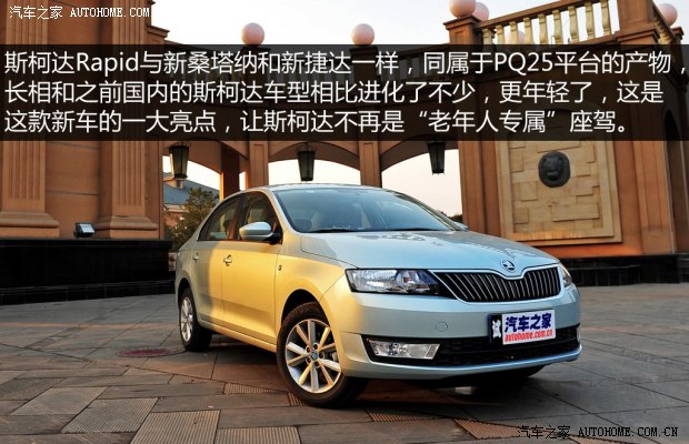 ˹���_(d��)�Ϻ���˹���_(d��)��J2013�� 1.6L �Ԅ�(d��ng)��(y��u)�x��