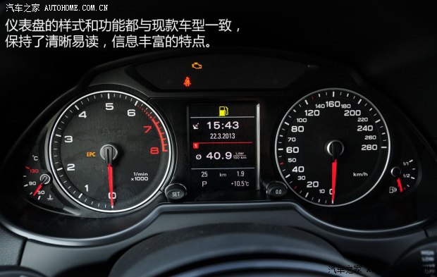 奧迪奧迪(進(jìn)口)奧迪Q5(進(jìn)口)2013款 45 TFSI 基本型