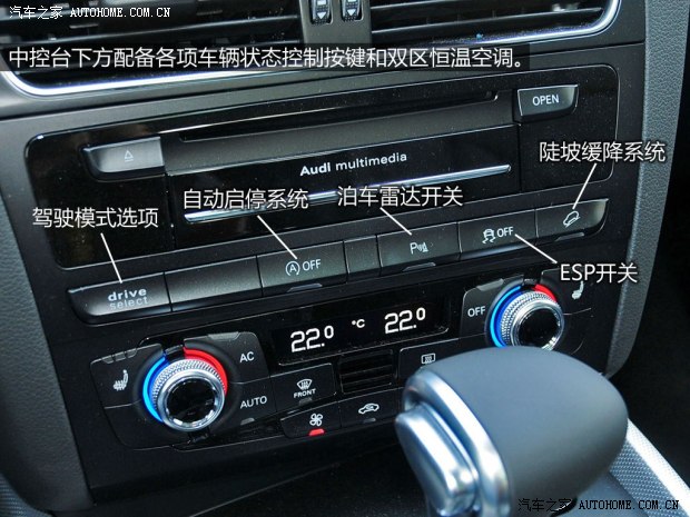 奧迪奧迪(進(jìn)口)奧迪Q5(進(jìn)口)2013款 45 TFSI 基本型