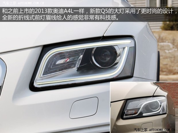 奧迪奧迪(進(jìn)口)奧迪Q5(進(jìn)口)2013款 45 TFSI 基本型